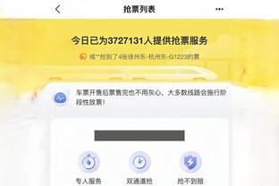 开云app在线登录官网首页入口