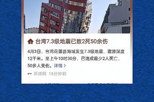 足球报：亚泰踢完泰山第二天从济南返回上海，战海牛盼全身而退