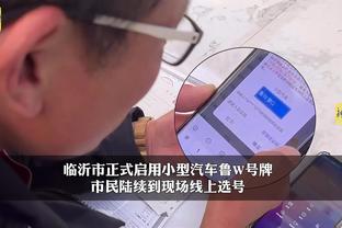 华体会登录手机版最截图1