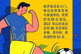 连媒：国足排名亚洲第11较为尴尬，世界杯扩军但中国队仍有距离